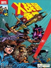 推理漫画本格连载钟表馆事件
