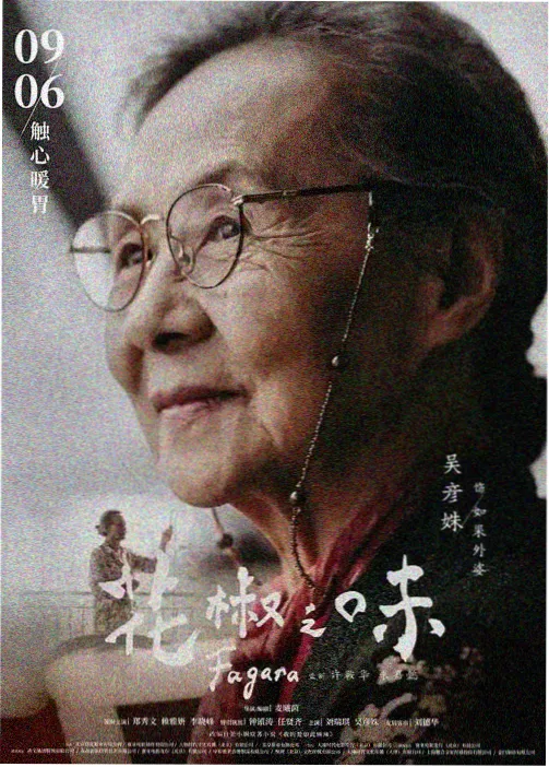 推理漫画诡计图鉴无面尸